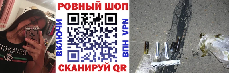 Наркотические вещества Шилка МДМА  Канабис  КОКАИН  A PVP  МЕФ  Гашиш 