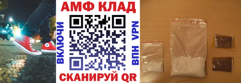 АМФЕТАМИН Premium  Шилка 