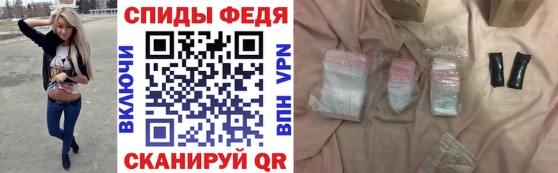 АМФЕТАМИН Розовый Шилка
