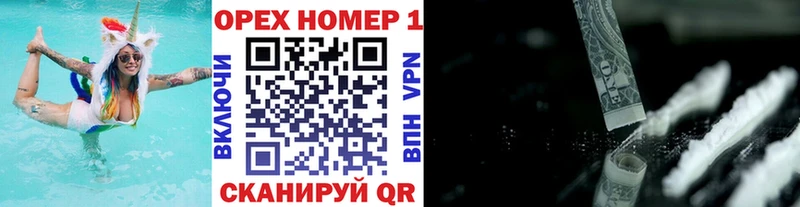 COCAIN FishScale  Шилка 