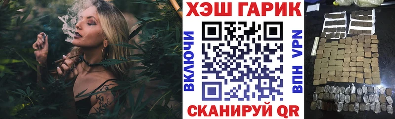 купить  цена  Шилка  ГАШ индика сатива 