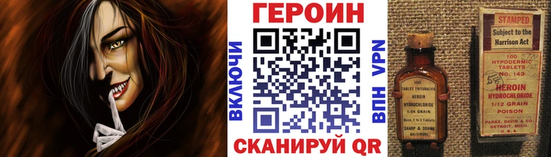 ГЕРОИН афганец  мега ссылки  Шилка 