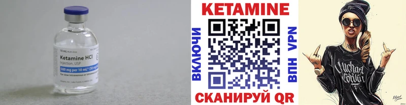 Кетамин VHQ  hydra рабочий сайт  Шилка 