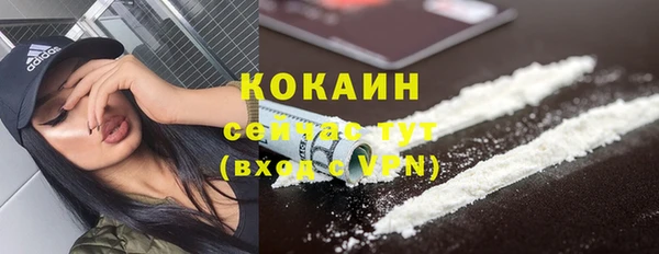 кокаин VHQ Белоозёрский