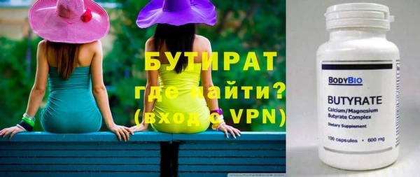 MDMA Premium VHQ Беломорск