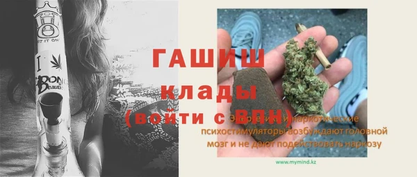 герыч Баксан
