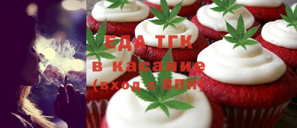 дурь Белокуриха