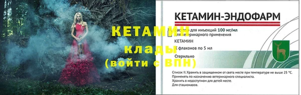 дурь Белокуриха