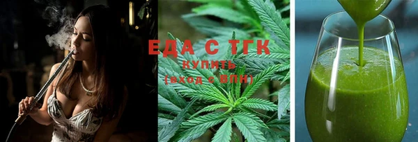 MDMA Premium VHQ Беломорск