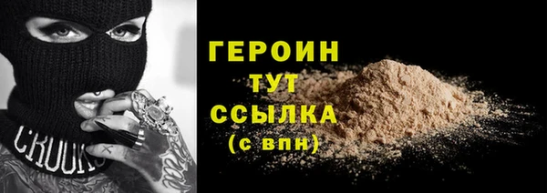 экстази Слюдянка