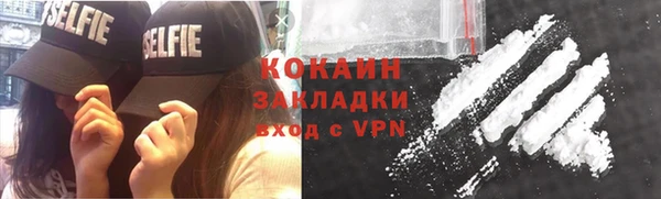 кокаин VHQ Белоозёрский