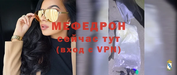 дурь Белокуриха
