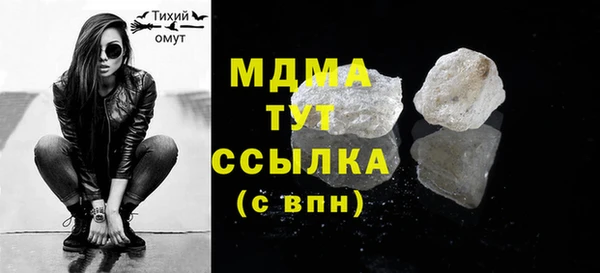 дурь Белокуриха