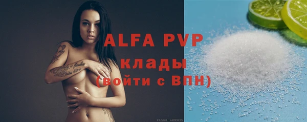 дурь Белокуриха
