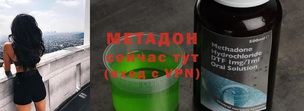MDMA Premium VHQ Беломорск