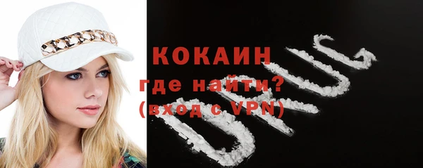 дурь Белокуриха