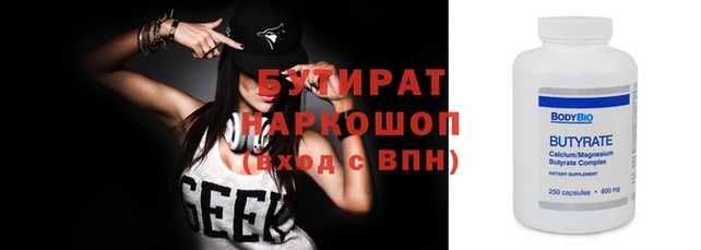 MDMA Premium VHQ Беломорск