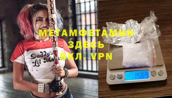 дурь Белокуриха