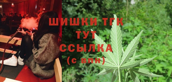 экстази Слюдянка