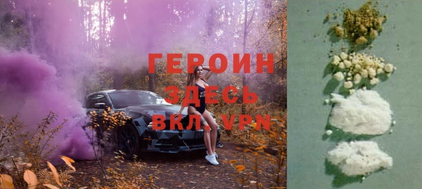 MDMA Premium VHQ Беломорск