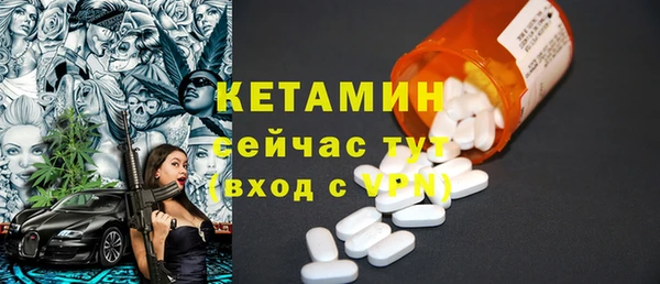 spice Снежногорск