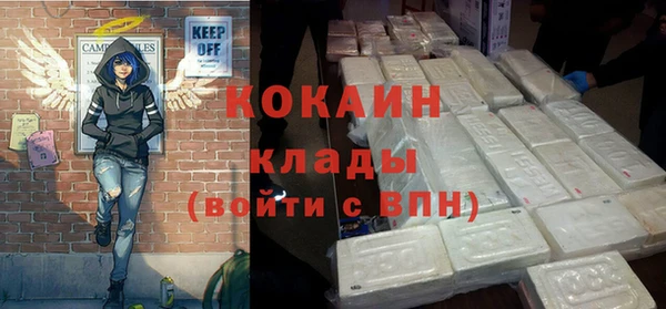 дурь Белокуриха