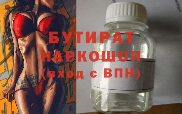кокаин VHQ Белоозёрский