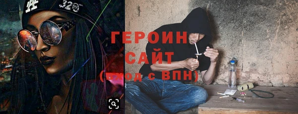 дурь Белокуриха
