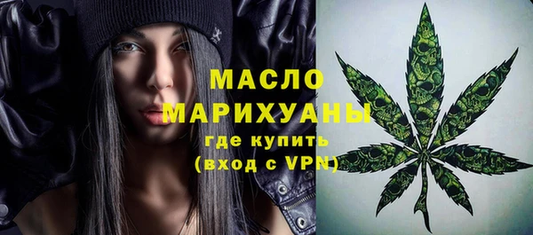MDMA Premium VHQ Беломорск