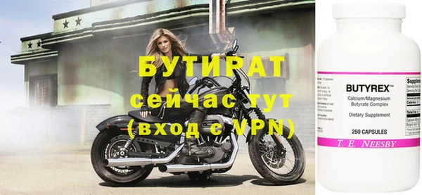 MDMA Premium VHQ Беломорск