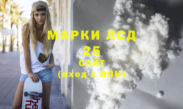 дурь Белокуриха