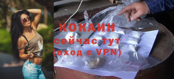 MDMA Premium VHQ Беломорск