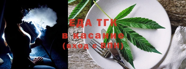 дурь Белокуриха