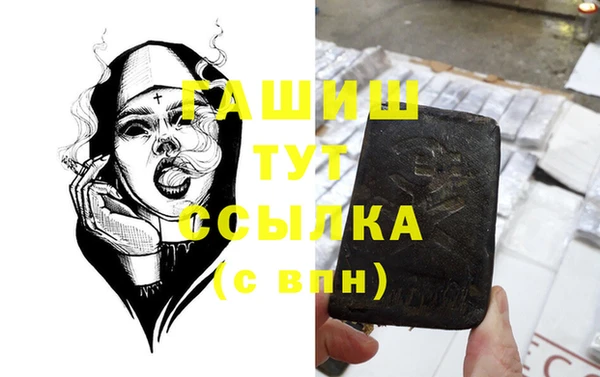 кокаин VHQ Белоозёрский