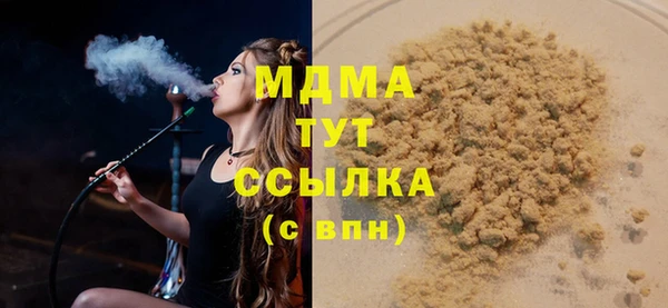 MDMA Premium VHQ Беломорск