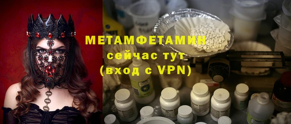 COCAINE Снежинск