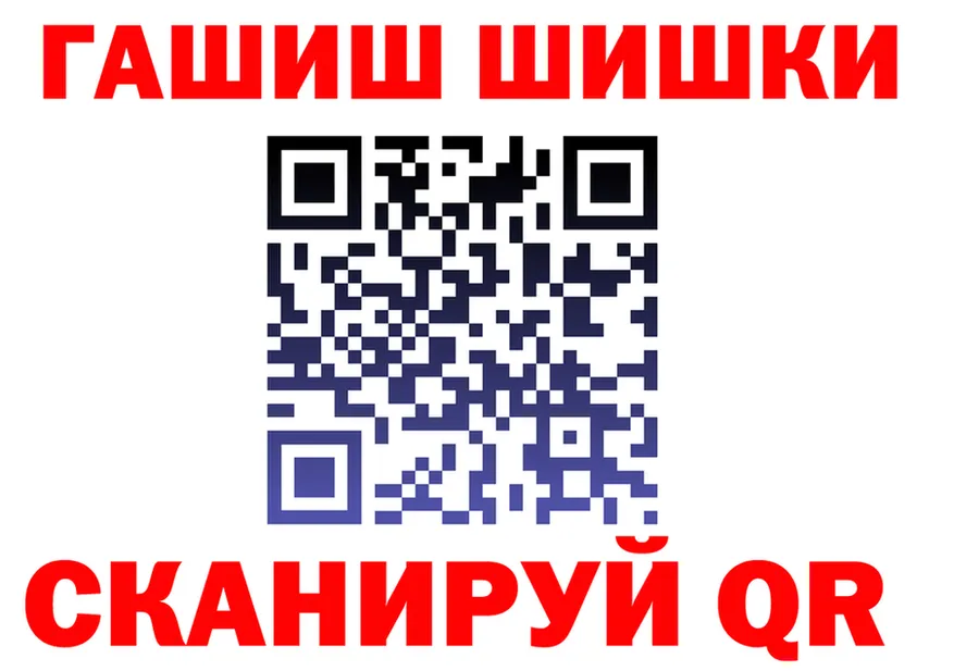 АМФ VHQ зеркало darknet гидра Шилка