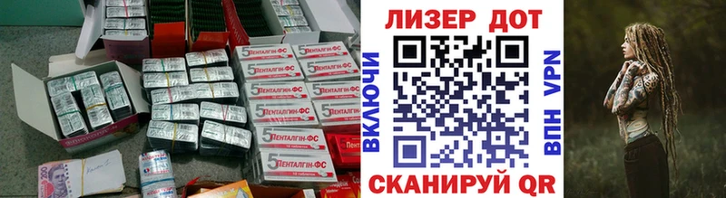 Лсд 25 экстази кислота  Шилка 