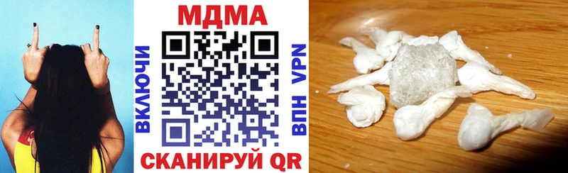 MDMA VHQ  где найти наркотики  Шилка 
