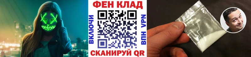 что такое наркотик  Шилка  МЕТАМФЕТАМИН Methamphetamine 