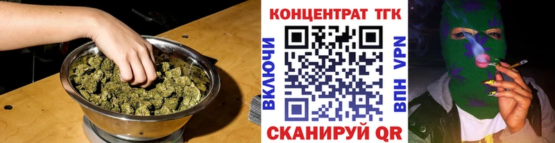 закладки  Шилка  ТГК концентрат 